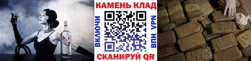 Где купить наркоту Астрахань Галлюциногенные грибы  A PVP  АМФ  БУТИРАТ  КОКАИН  Меф 