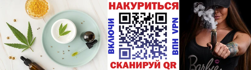 Canna-Cookies конопля  сколько стоит  Астрахань 