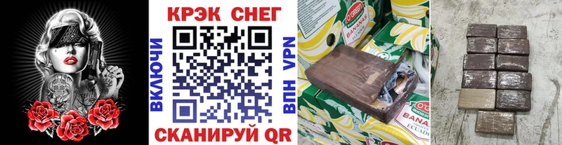 КОКАИН 99%  наркота  Астрахань 