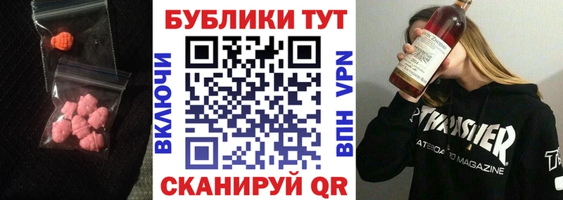 Экстази Punisher  наркотики  Астрахань 