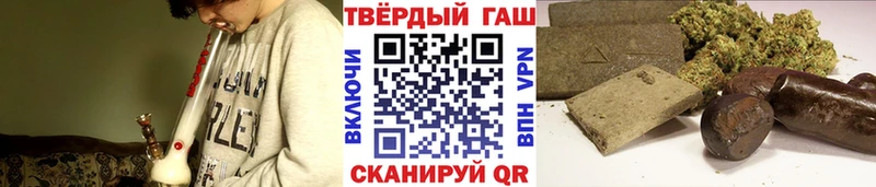 ГАШИШ ice o lator Астрахань