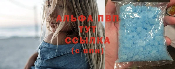 гашишное масло Каменногорск