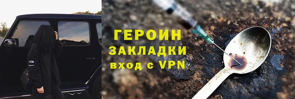 гашишное масло Каменногорск