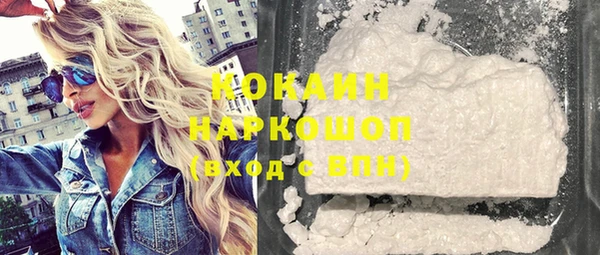 каннабис Каменка