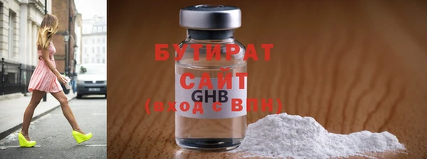 гашишное масло Каменногорск