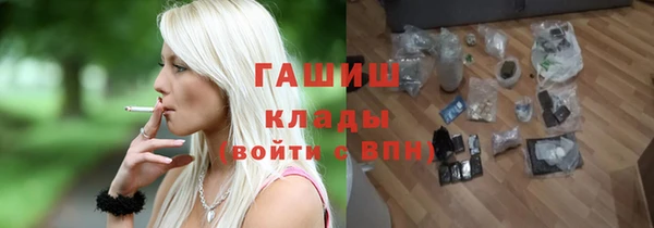 гашишное масло Каменногорск