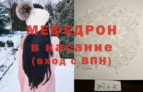гашишное масло Каменногорск