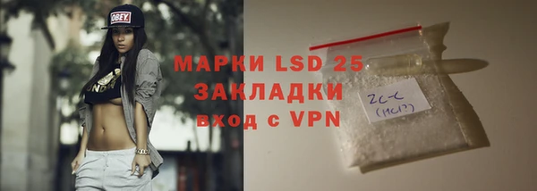 каннабис Каменка