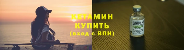 гашишное масло Каменногорск