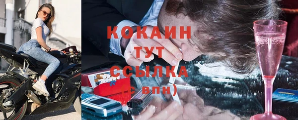 гашишное масло Каменногорск