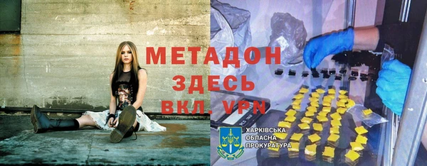 гашишное масло Каменногорск