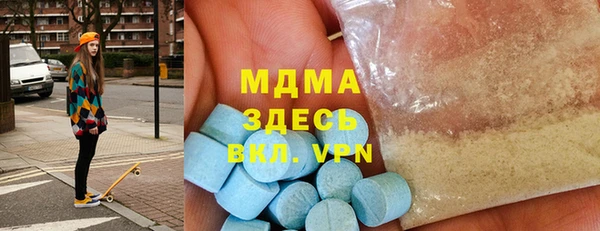 гашишное масло Каменногорск