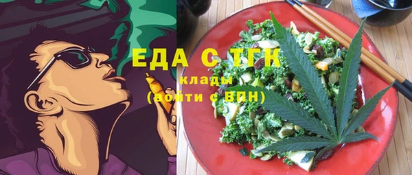 гашишное масло Каменногорск
