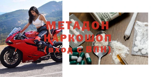 гашишное масло Каменногорск