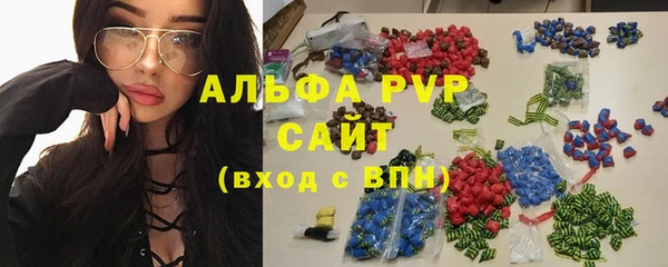 гашишное масло Каменногорск