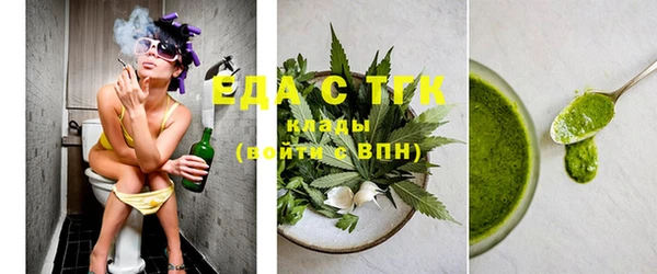 COCAINE Солнечногорск