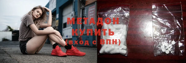 амфетамин Соль-Илецк