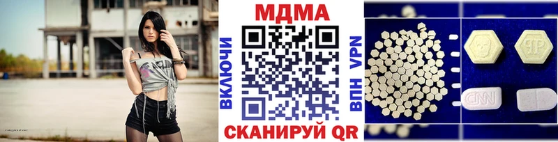 MDMA кристаллы ссылка на мегу зеркало Астрахань
