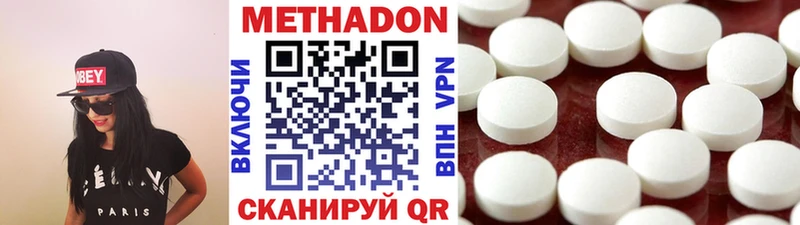 купить наркоту  Астрахань  Метадон кристалл 
