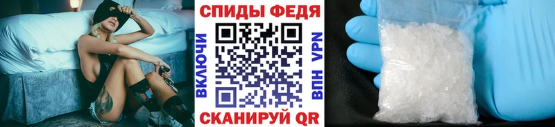 Метамфетамин пудра  МЕГА ссылки  Астрахань 