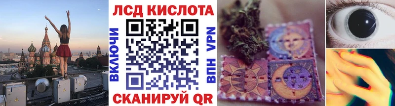 OMG ТОР  Астрахань  Наркотические марки 1500мкг 