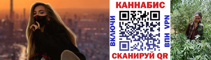 Бошки Шишки сатива  наркота  Астрахань 